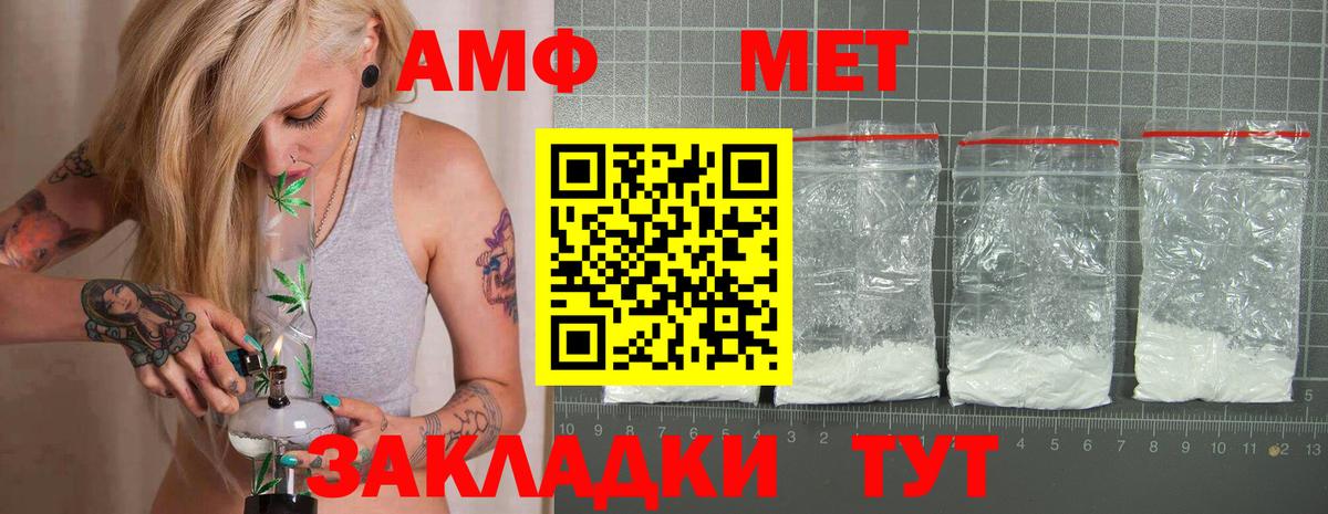 МЕФ кристаллы  Пушкино  Cocaine  Вход с VPN  Бошки Шишки  Купить закладку  КОКАИН 