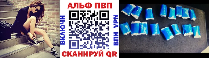 где купить наркоту  Пушкино  Alpha-PVP кристаллы 