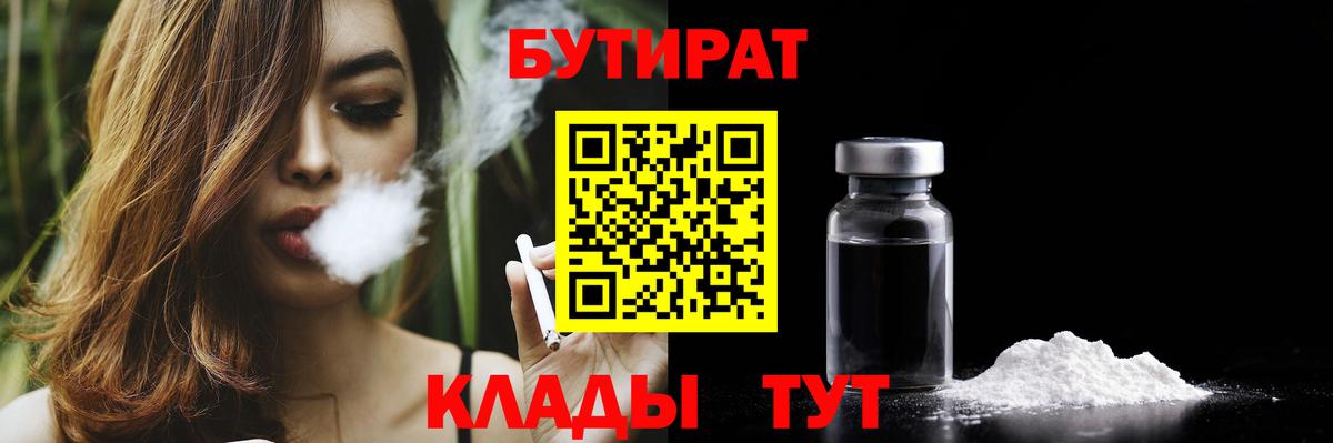 МЕФ  Бошки Шишки  Кокаин  МДМА  А ПВП  Пушкино  Марихуана  Вход с VPN 