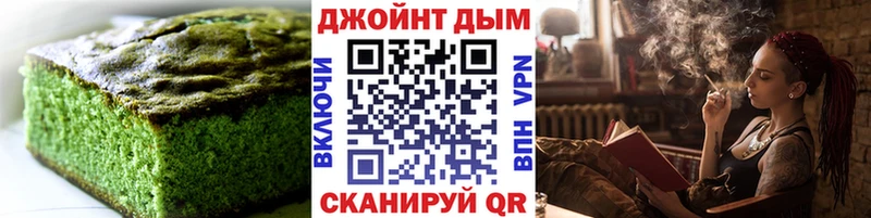 закладки  Пушкино  Печенье с ТГК конопля 