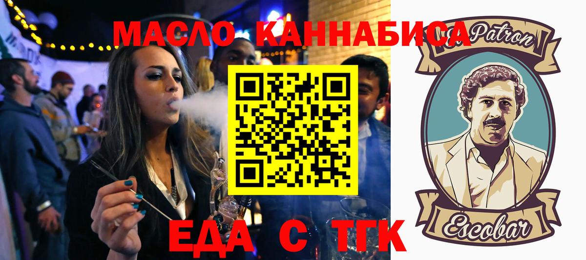 Canna-Cookies конопля Пушкино