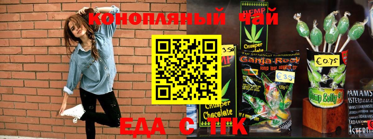 Пушкино  Canna-Cookies марихуана  Вход с VPN 