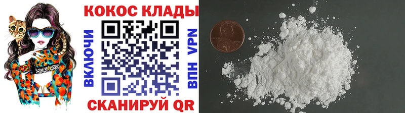 Кокаин Fish Scale  Пушкино 