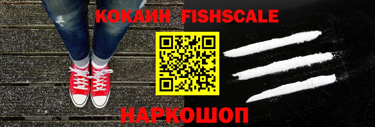 Кокаин Боливия Пушкино