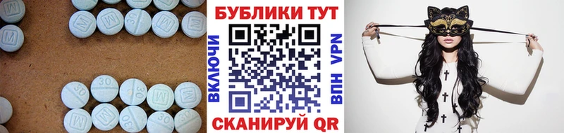 kraken   купить наркотик  Пушкино  ЭКСТАЗИ ешки 