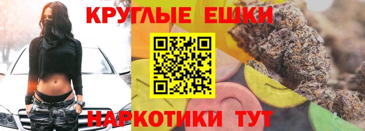 Пушкино  Ecstasy  Вход с VPN  ЭКСТАЗИ Philipp Plein  Экстази Cube 