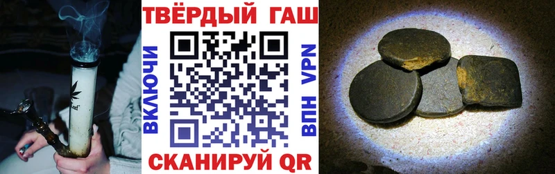 ГАШ Ice-O-Lator  Пушкино 