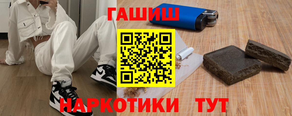 МДМА Пушкино