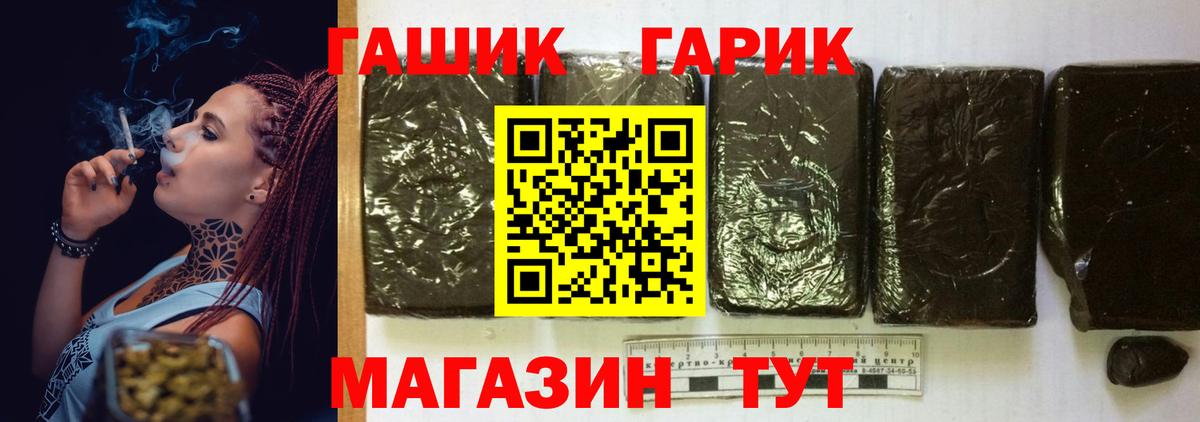 Гашиш ice o lator  Пушкино 