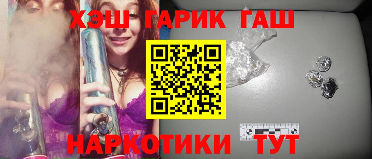 ГАШИШ индика сатива Пушкино