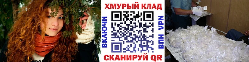 Героин Heroin площадка формула Пушкино OMG маркетплейс