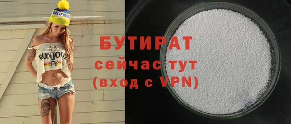 ешки Новокубанск