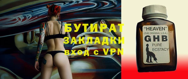 стафф Нея