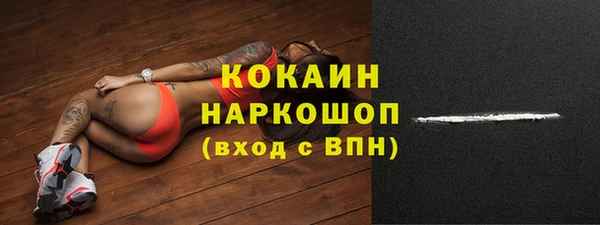 стафф Нея