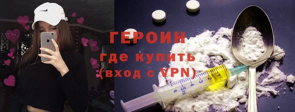 амфетамин Нефтегорск