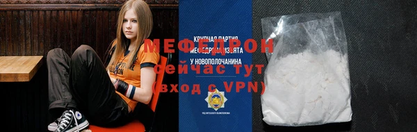 наркотики Новозыбков