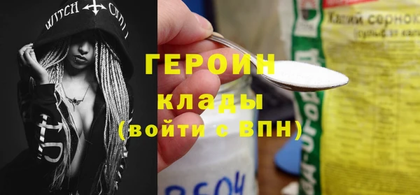 наркотики Новозыбков