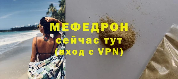 амфетамин Нефтегорск