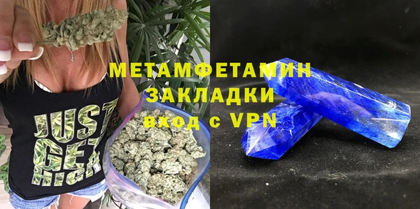 стафф Нея