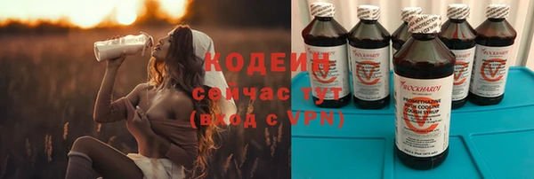 амфетамин Нефтегорск