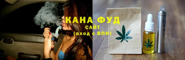 амфетамин Нефтегорск