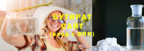 наркотики Новозыбков