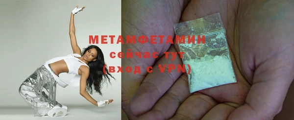 стафф Нея