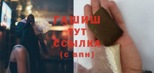 ешки Новокубанск