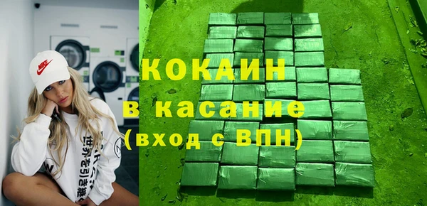 ешки Новокубанск