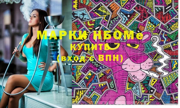 ешки Новокубанск