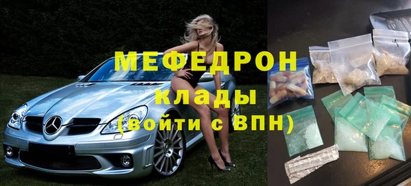 mdma Нефтекумск