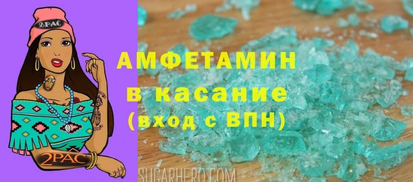 стафф Нея