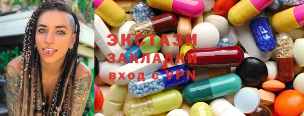стафф Нея
