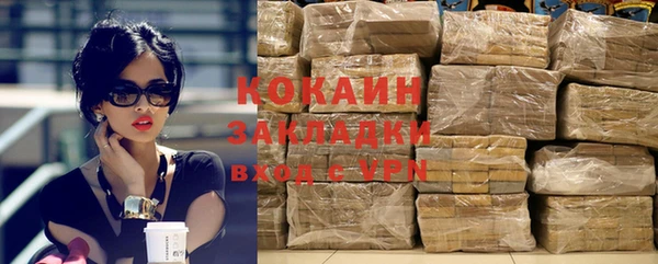 mdma Нефтекумск