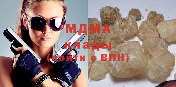 амфетамин Нефтегорск
