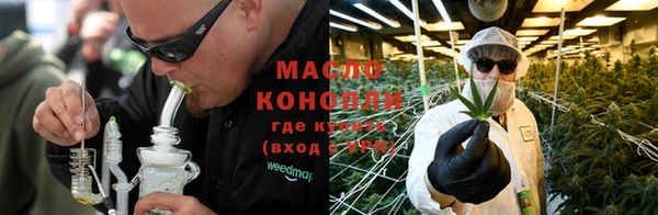 амфетамин Нефтегорск