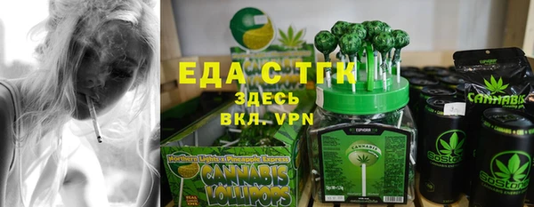 героин Анжеро-Судженск