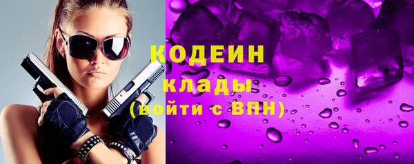 стафф Нея