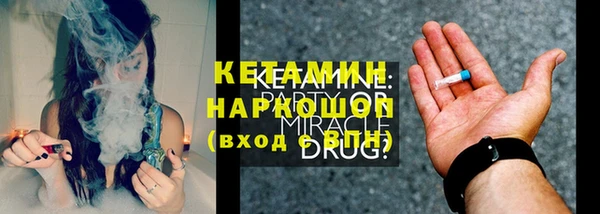 наркотики Новозыбков
