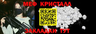 соль ск Апшеронск