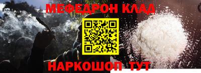 мефедрон мука Берёзовский