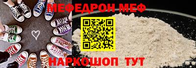 мяу мяу мука Азнакаево