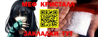 мефедрон мука Берёзовский