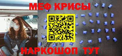 мефедрон мука Берёзовский