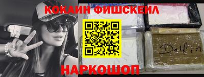 экстази Беслан