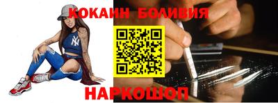 экстази Беслан