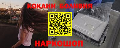 соль ск Апшеронск