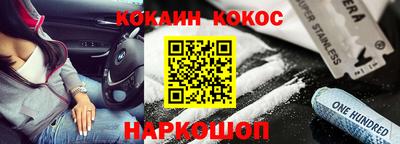 соль ск Апшеронск