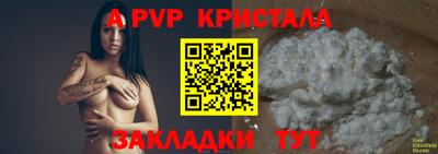 гидропоника Бийск