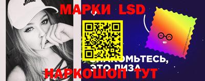 экстази Беслан